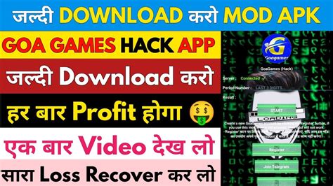 goa game hack mod apk (FREE) download.